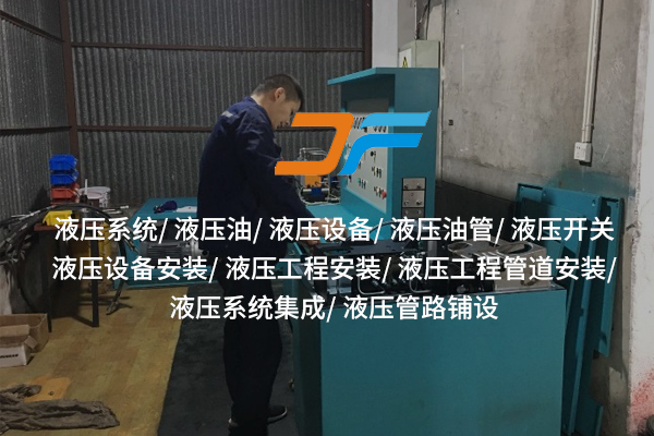 1728527190130324.jpg 承天液壓1.jpg