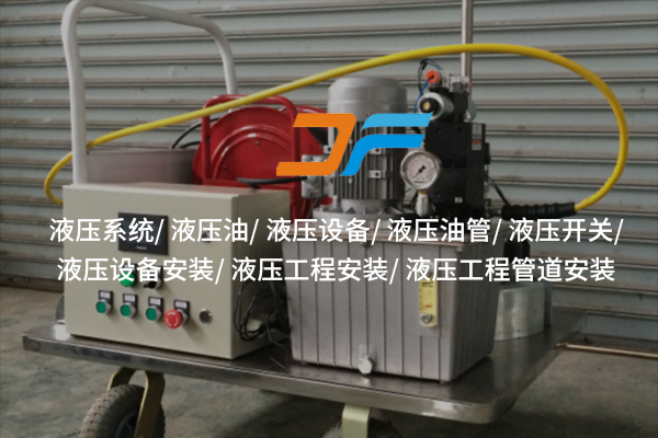 1733303339146785.jpg 承天液壓2.jpg